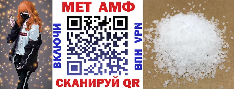 АМФЕТАМИН Розовый Шатура