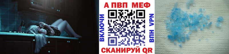 A-PVP кристаллы  как найти   hydra ССЫЛКА  Шатура 