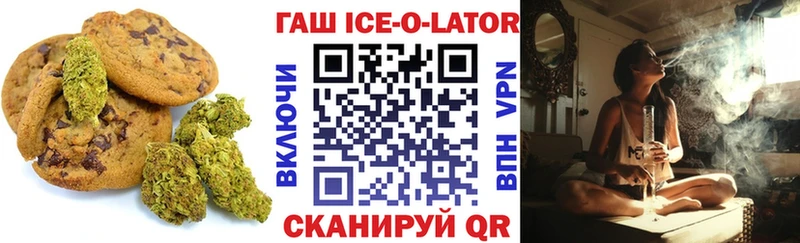 Еда ТГК марихуана  Шатура 