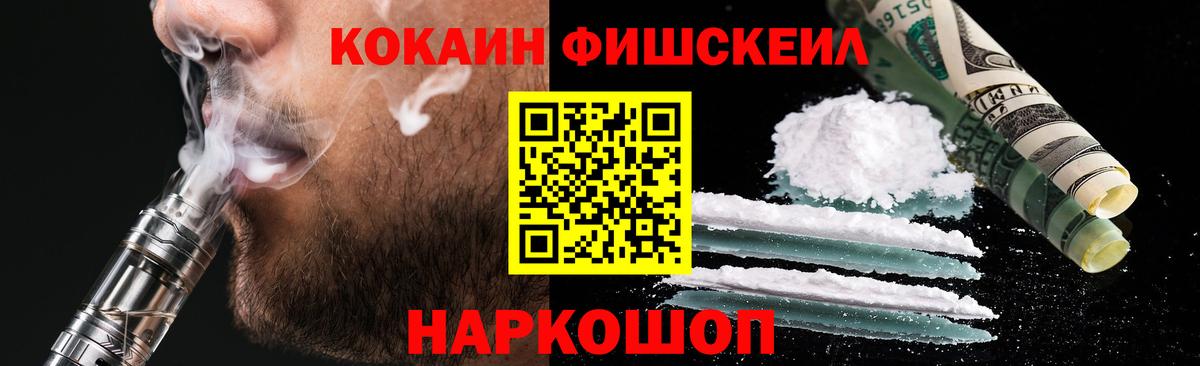 Кокаин 98%  Вход с VPN  КОКАИН Колумбийский  Шатура 
