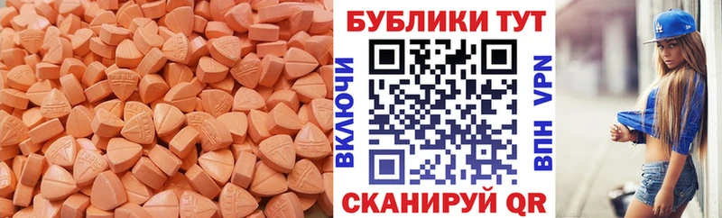 Экстази бентли  Шатура 
