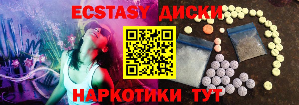 Шатура  Экстази VHQ  Вход с VPN 