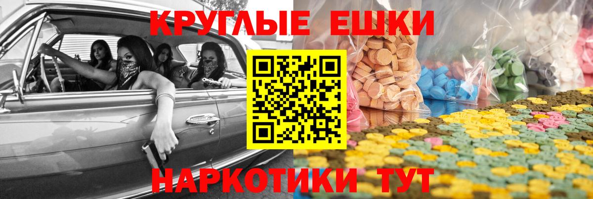 ЭКСТАЗИ VHQ Шатура