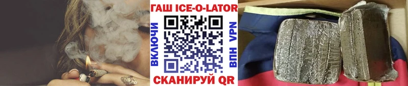 где продают   Шатура  Гашиш гарик 