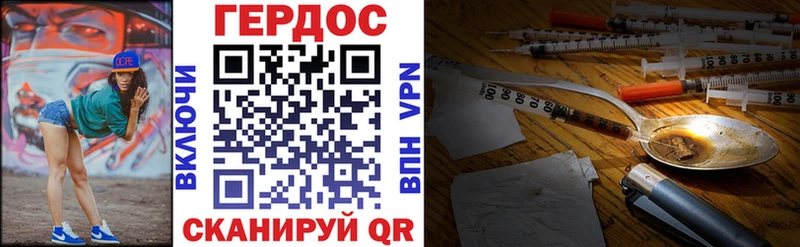 сколько стоит  Шатура  Героин гречка 