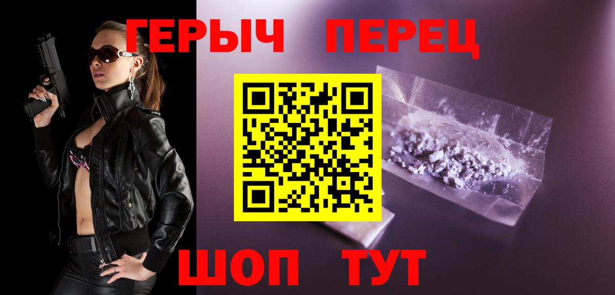 Мефедрон Шатура