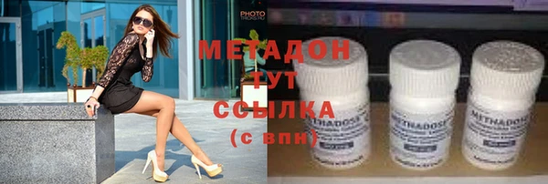 амф Краснослободск