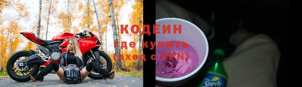 кокаин колумбия Красноперекопск