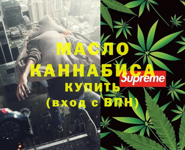 каннабис Краснотурьинск