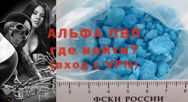 амф Краснослободск