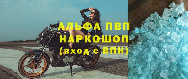 амф Краснослободск
