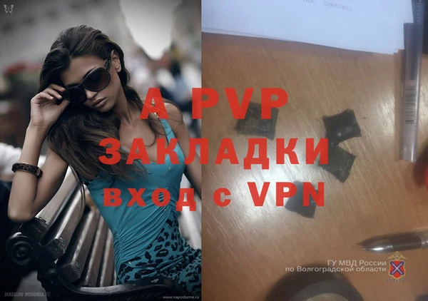 кокаин колумбия Красноперекопск