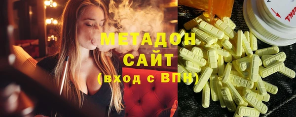 амф Краснослободск