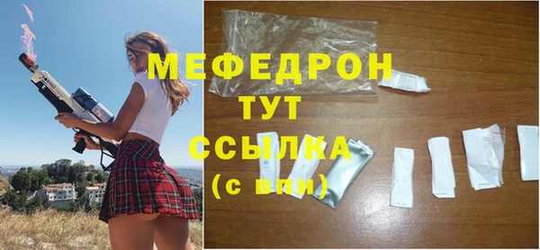 амф Краснослободск