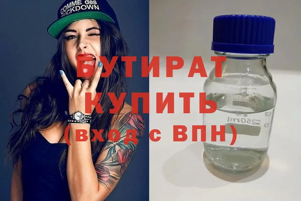 кокаин колумбия Красноперекопск