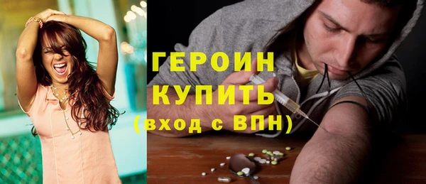 кокаин колумбия Красноперекопск