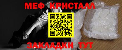 прущая мука Первоуральск