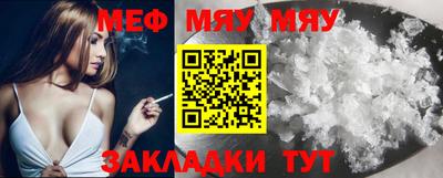 прущая мука Первоуральск