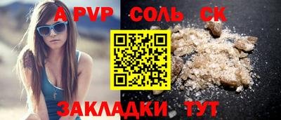 apvp Партизанск