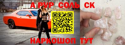 apvp Партизанск