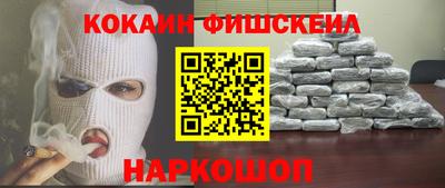 ГАЛЛЮЦИНОГЕННЫЕ ГРИБЫ Сланцы