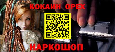 прущая мука Первоуральск