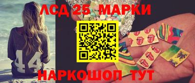 спайс Славянск-на-Кубани