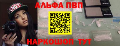 МДМА Пыть-Ях