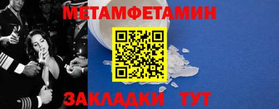 PSILOCYBIN Пенза