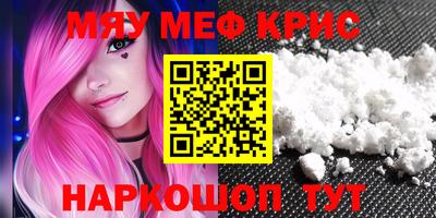 прущая мука Первоуральск