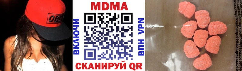 MDMA молли Шатура