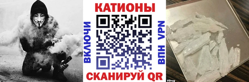 МЕФ mephedrone  где можно купить   Шатура 