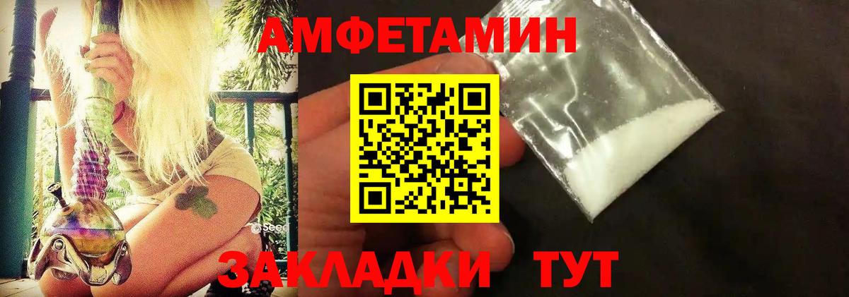 Шатура  МЕТАМФЕТАМИН Methamphetamine  Вход с VPN  Метамфетамин  МЕТАМФЕТАМИН Methamphetamine 