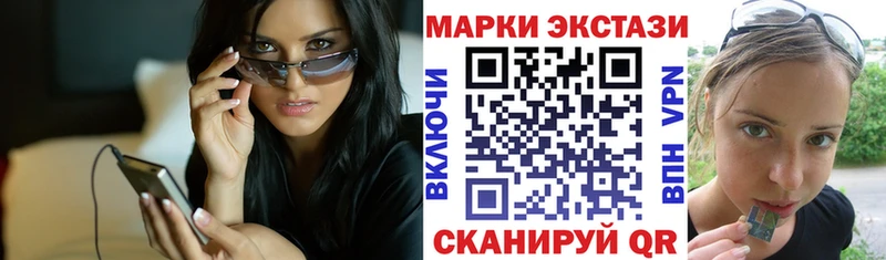даркнет наркотические препараты  Шатура  Марки N-bome 1,5мг 
