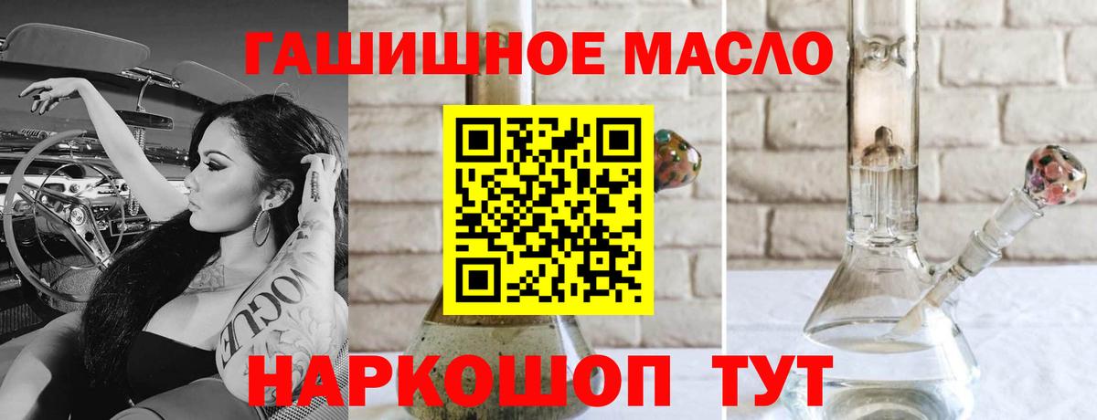 Дистиллят ТГК вейп  Вход с VPN  купить наркотики сайты  Шатура 