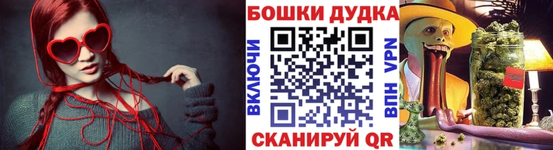 МАРИХУАНА гибрид  KRAKEN ТОР  Шатура 