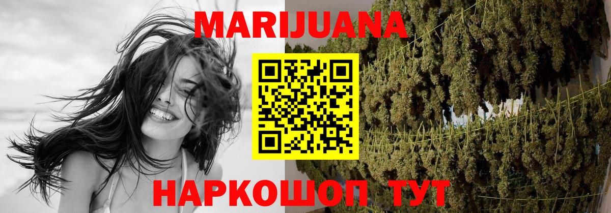 Экстази  Шатура  КОКАИН  Мефедрон кристаллы  Вход с VPN  МАРИХУАНА  АМФЕТАМИН кристаллы  APVP СК кристаллы 